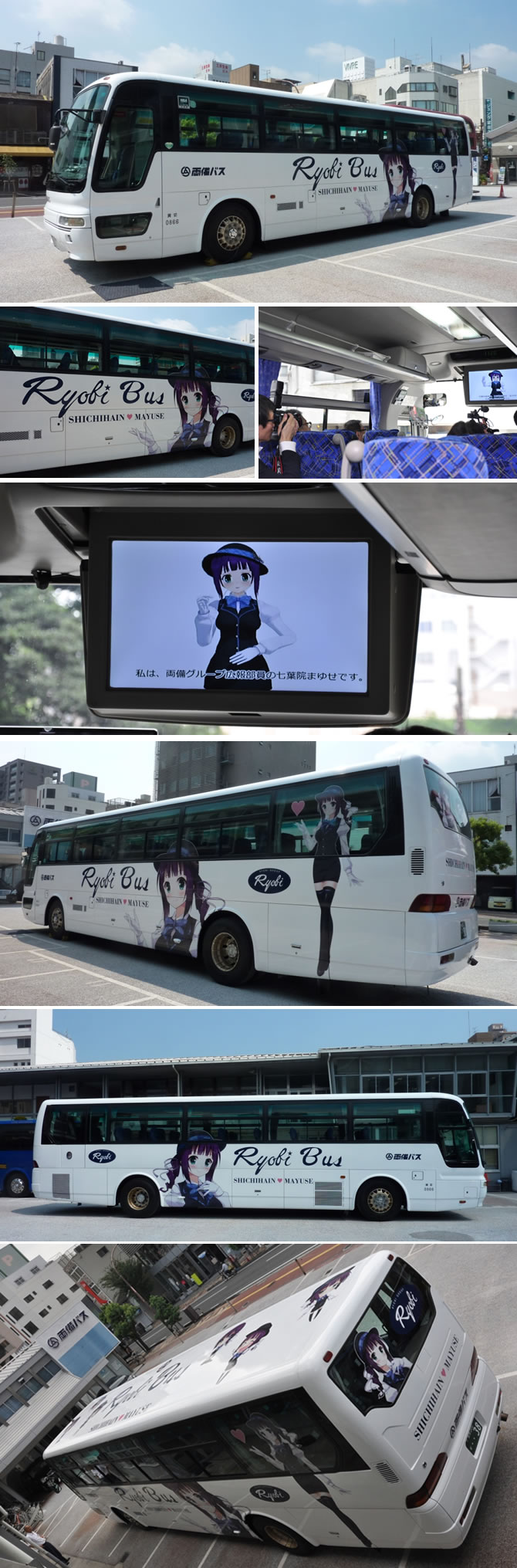 mayusebus